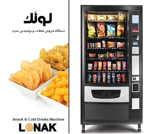 000000lonak