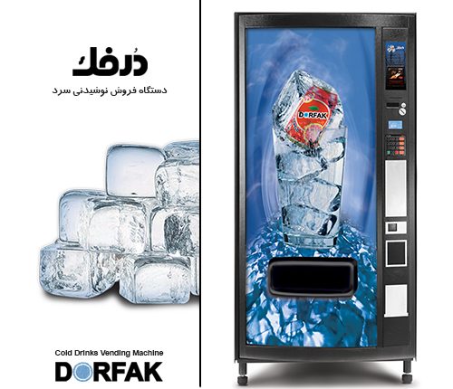 00dorfak