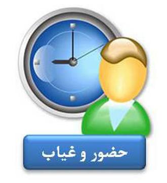 hozoor