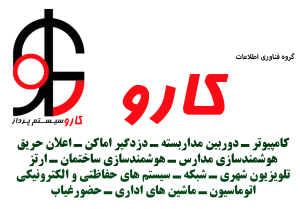 بارگذاری بارگذاری