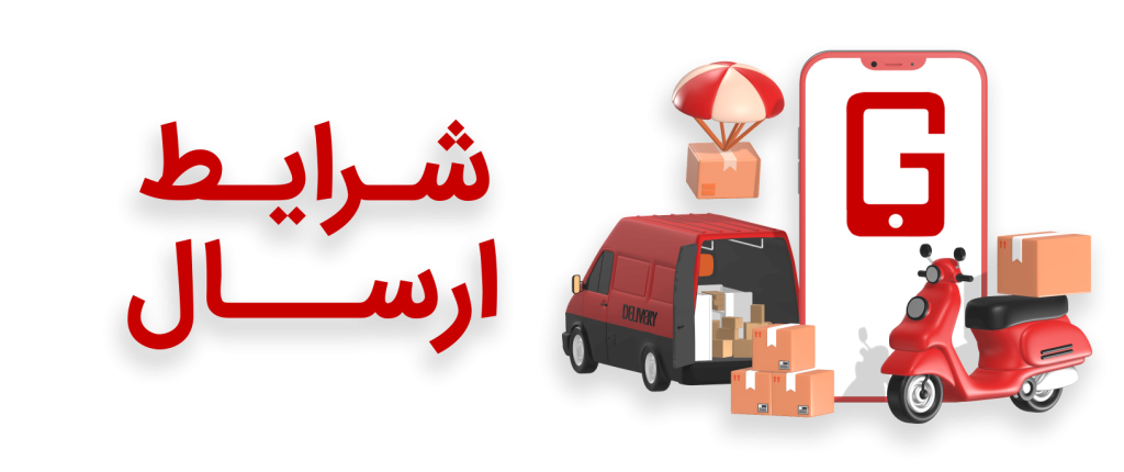 Online-Delivery-1024x459